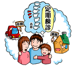 目黒区鍼灸整体での定期健診